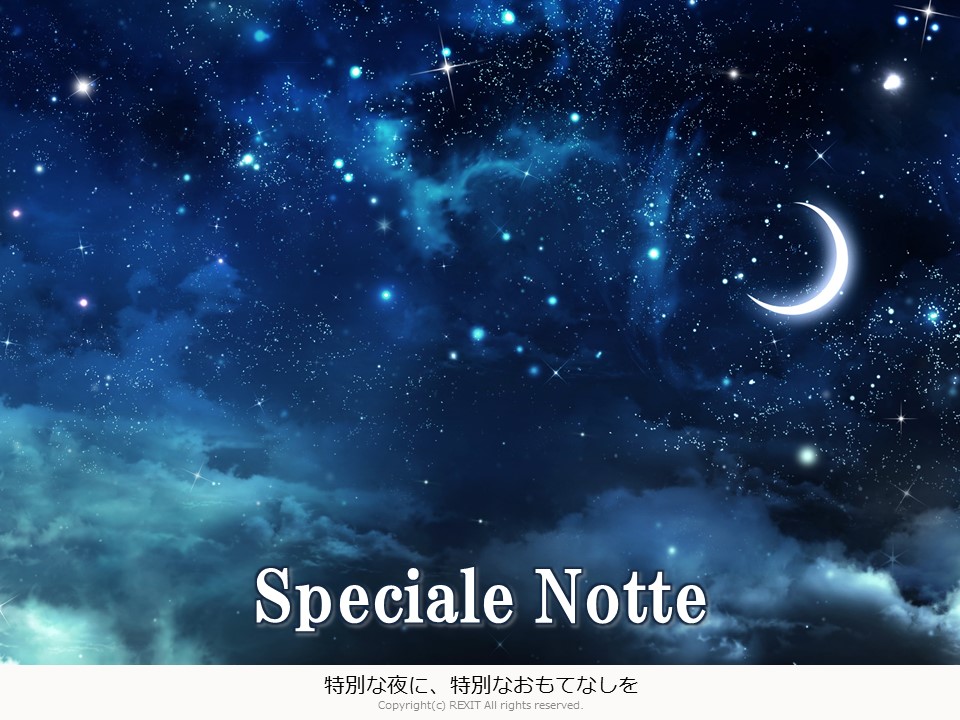 Speciale Notte