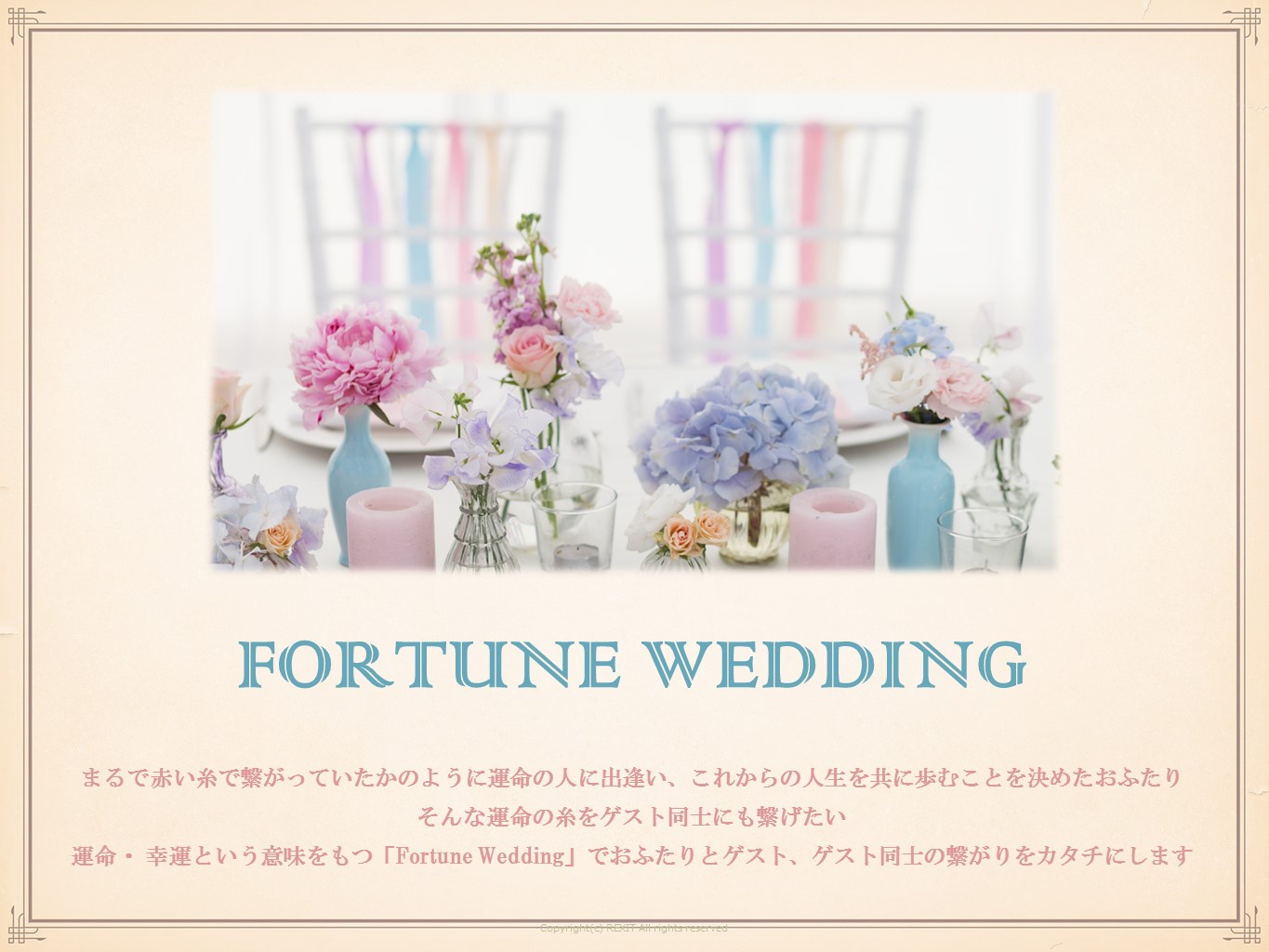 FORTUNE WEDDING
