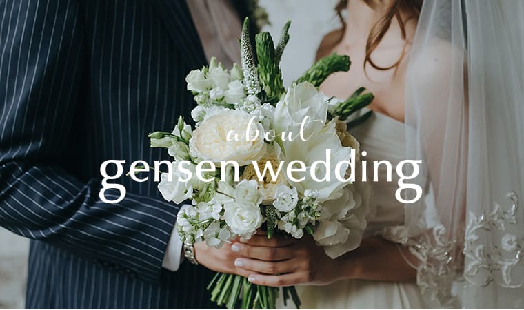 about gensen wedding