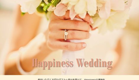 Happiness　Wedding