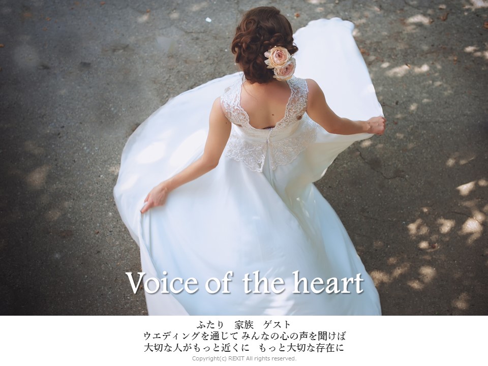 Voice of the heart