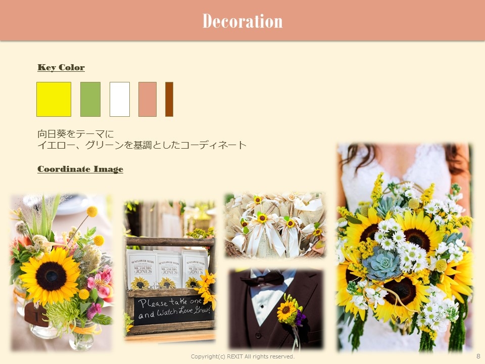 Happiness Wedding_コーディネート