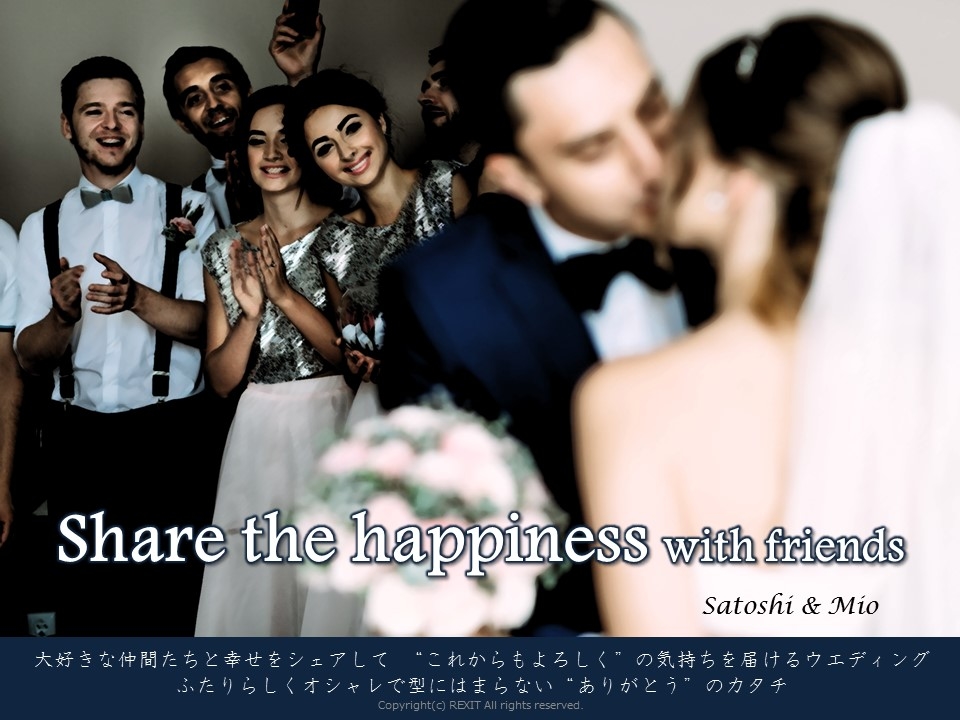 Share the happiness with friends