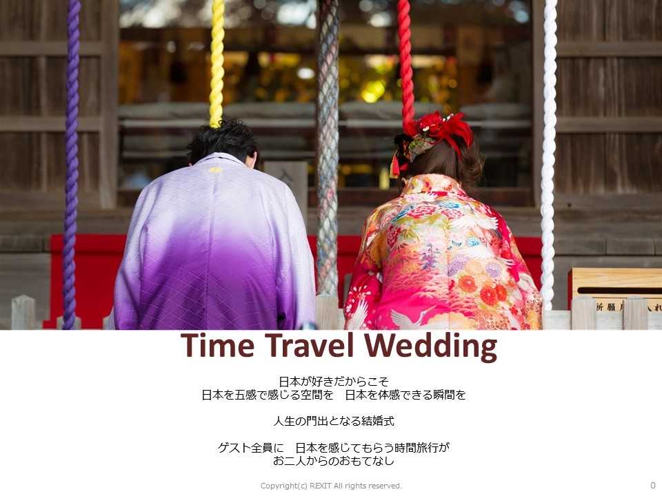 Time Travel Wedding