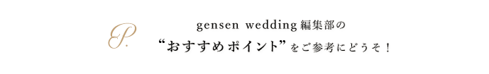 gensen point