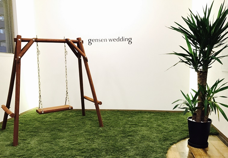 gensen wedding salon