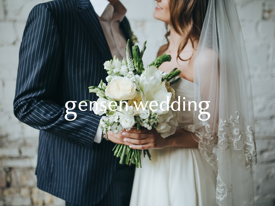 gensen wedding　ゲンセンウエディング